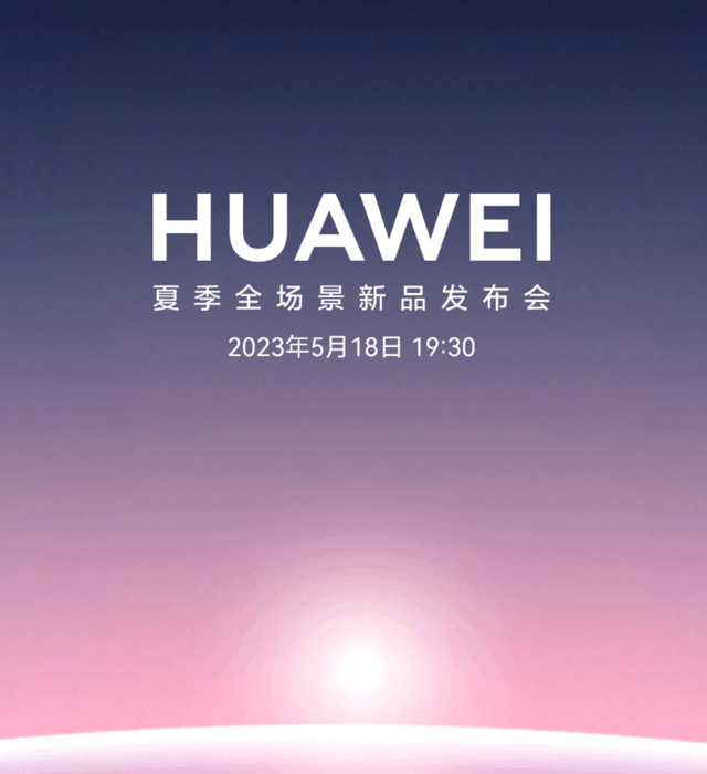 ZOL_Tech's tweet photo. Huawei's full-scene new product launch conference officially announces that multiple new products, including the MatePad Air, will be released simultaneously on May 18."
#huawei #HUAWEInova11i #HUAWEI #HuaweiWatch4 #HuaweiMateX3 @UniverseIce https://t.co/U9APJuT03E