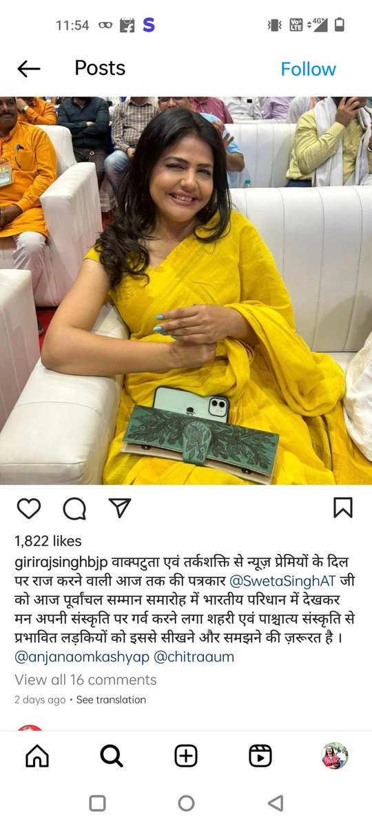 nehakumari93's tweet photo. @girirajsinghbjp दा का instagram profile भी देखा करें आप लोग.. भारतीय  संस्कृति को promote करते  नजर आएंगे
अद्भुत 😂 @yadavtejashwi @TejYadav14 @yadavakhilesh @RahulGandhi @BJP4Bihar @Gyaneshwar_Jour @ZeeBiH @News18Bihar https://t.co/DkliGePDPg