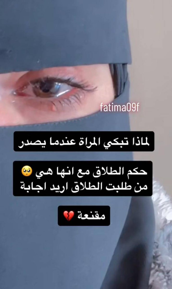 سؤال متداول على التيك توك 😅