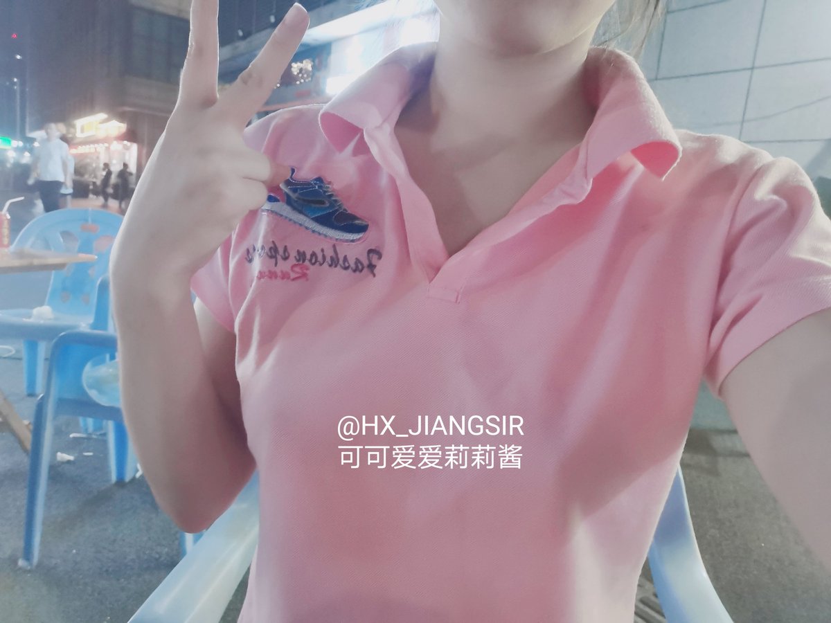 可可爱爱莉莉酱 on Twitter: "你能看见什么?小凸点一下,真的感受到了自由,其实不穿内衣,习惯之后,真的感觉又透气又舒服 #露出挑战