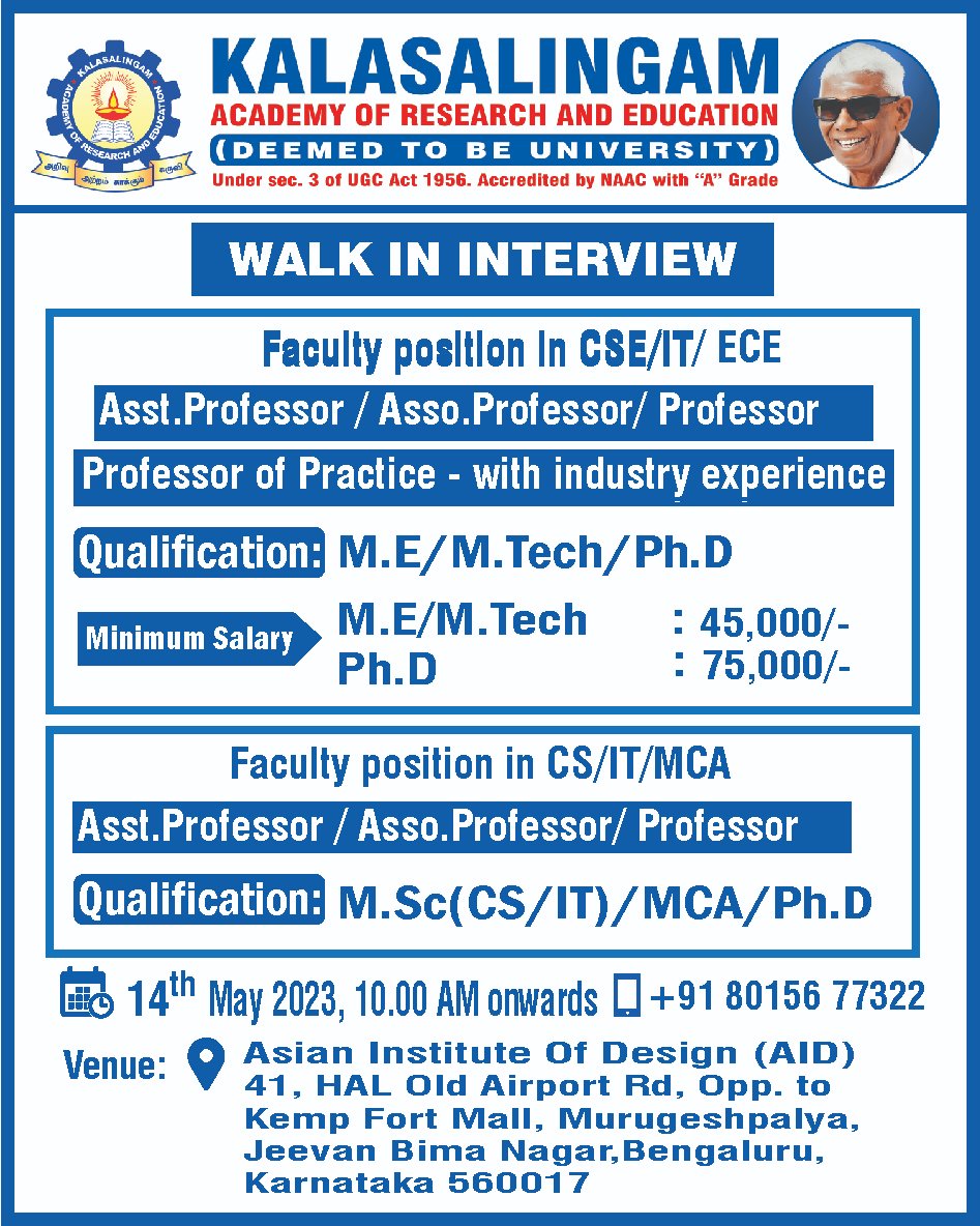 KARE announces Walk-in Interview at Bengaluru. Potential candidates Make use of the opportunity to join us at Asian Institute of Design on 14.05.2023 from 10 am onwards!#interview #teachingjob #teachingjobs #bengalurudiaries #bengaluru #facultyjobs #facultyjobsearch #csejobs