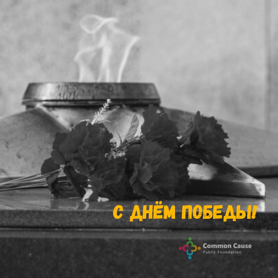 Майрамыңыздар менен! Мекенибизде тынчтык болсун! 

Поздравляем с праздником! Счастья и мира!