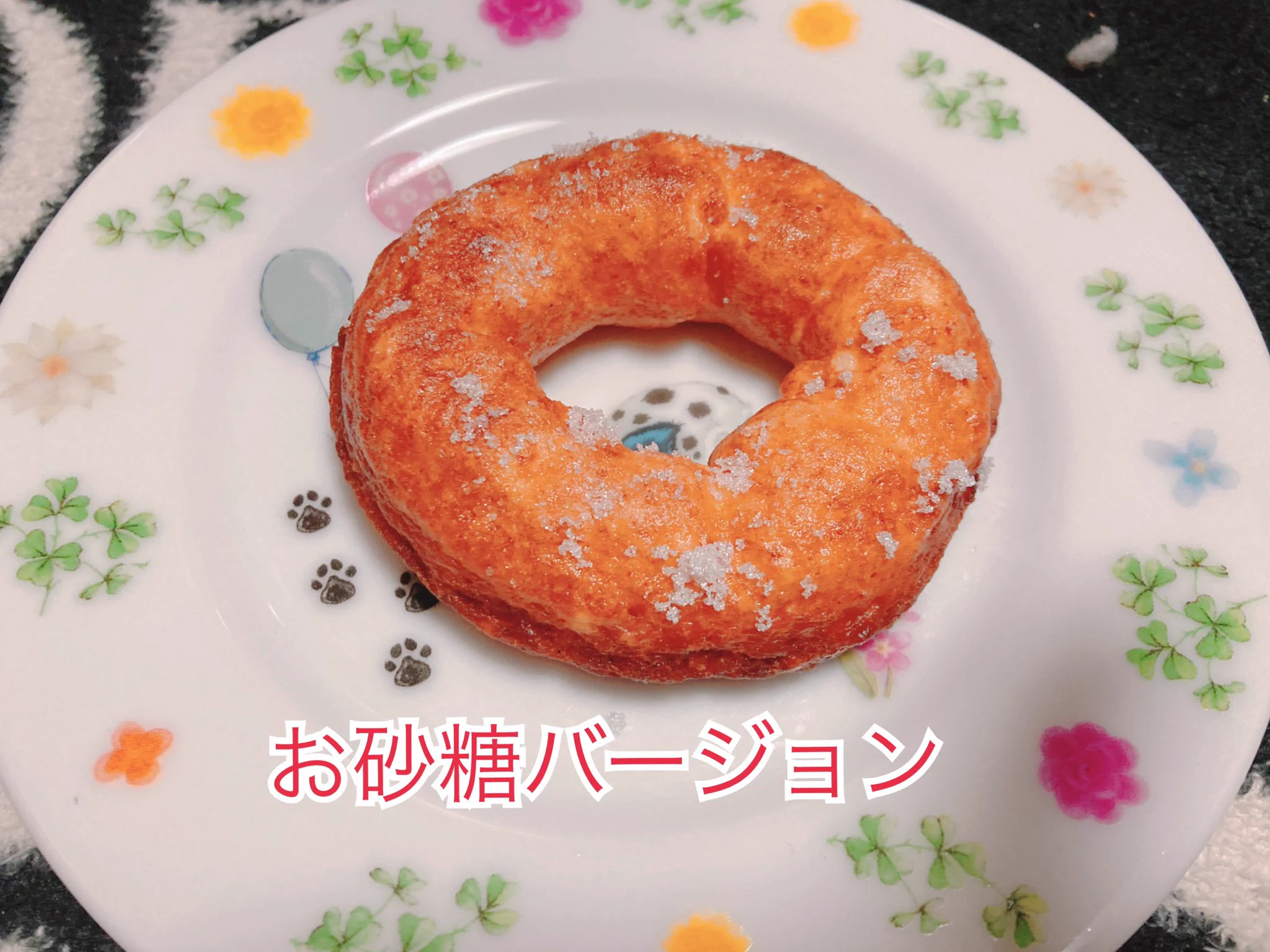 @bokun_bokun 今日作りました！ 形はいびつですがふわふわで美味しかったです！ ありがとうございます♡ 