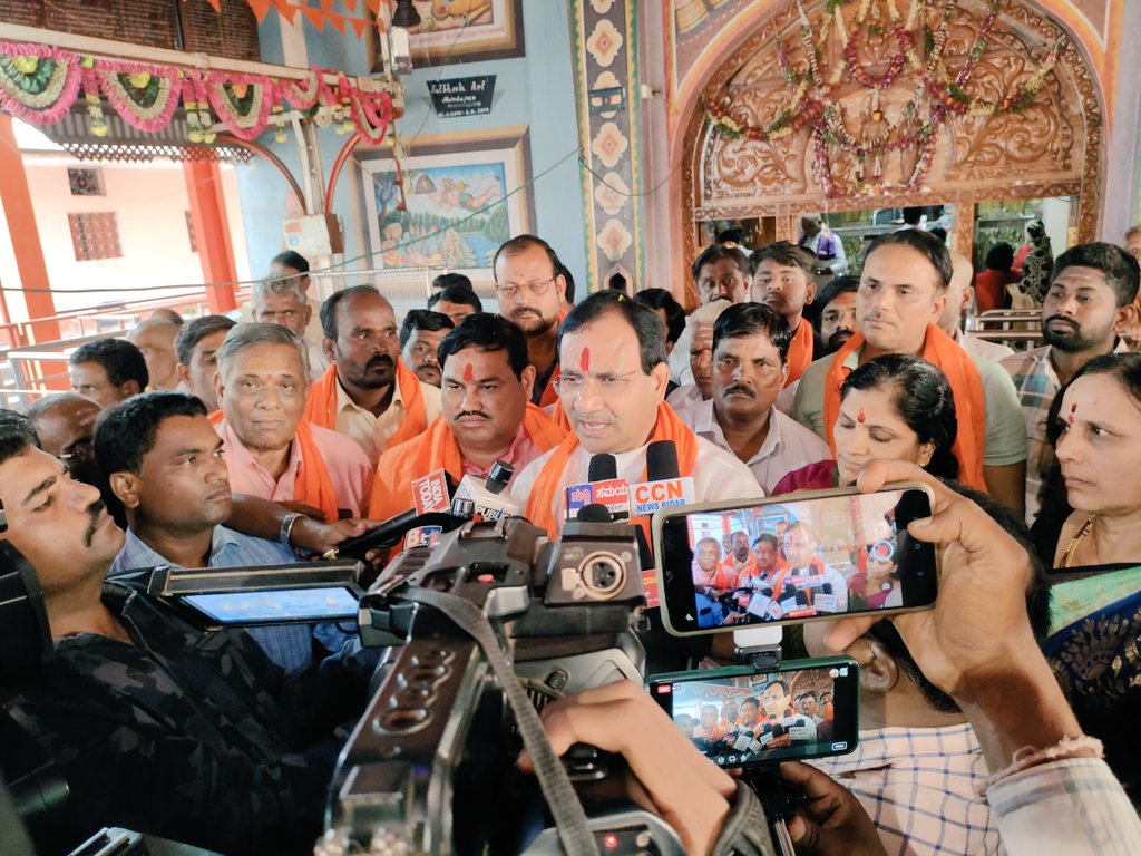 bhagwantkhuba's tweet photo. ವೀರ ಹನುಮಾನನ ಪುಣ್ಯಸ್ಥಳ ಸುಕ್ಷೇತ್ರ ಚಳಕಾಪುರಕ್ಕೆ ಭೇಟಿ ನೀಡಿ, ಎಲ್ಲಾ ಭಜರಂಗಿಗಳ ಜೊತೆ ಹನುಮಾನ ಚಾಲೀಸಾ ಪಠಣ ಮಾಡಿ, ಸಮಾಜಘಾತುಕ ಶಕ್ತಿಗಳಿಂದ ಸಭ್ಯ ಸಮಾಜವನ್ನು ಕಾಪಾಡಿ, ಬಜರಂಗಬಲಿಯ ಎಲ್ಲಾ ಭಕ್ತರಿಗೆ ಆತ್ಮಸ್ಥೈರ್ಯ ನೀಡಿ ರಕ್ಷಣೆ ಮಾಡುವಂತೆ ಪ್ರಾರ್ಥಿಸಿಕೊಂಡೇ. 
#HanumanChalisaWithBajrangDal 
 #HanumaBhaktaModi https://t.co/pYQqQOmmHe