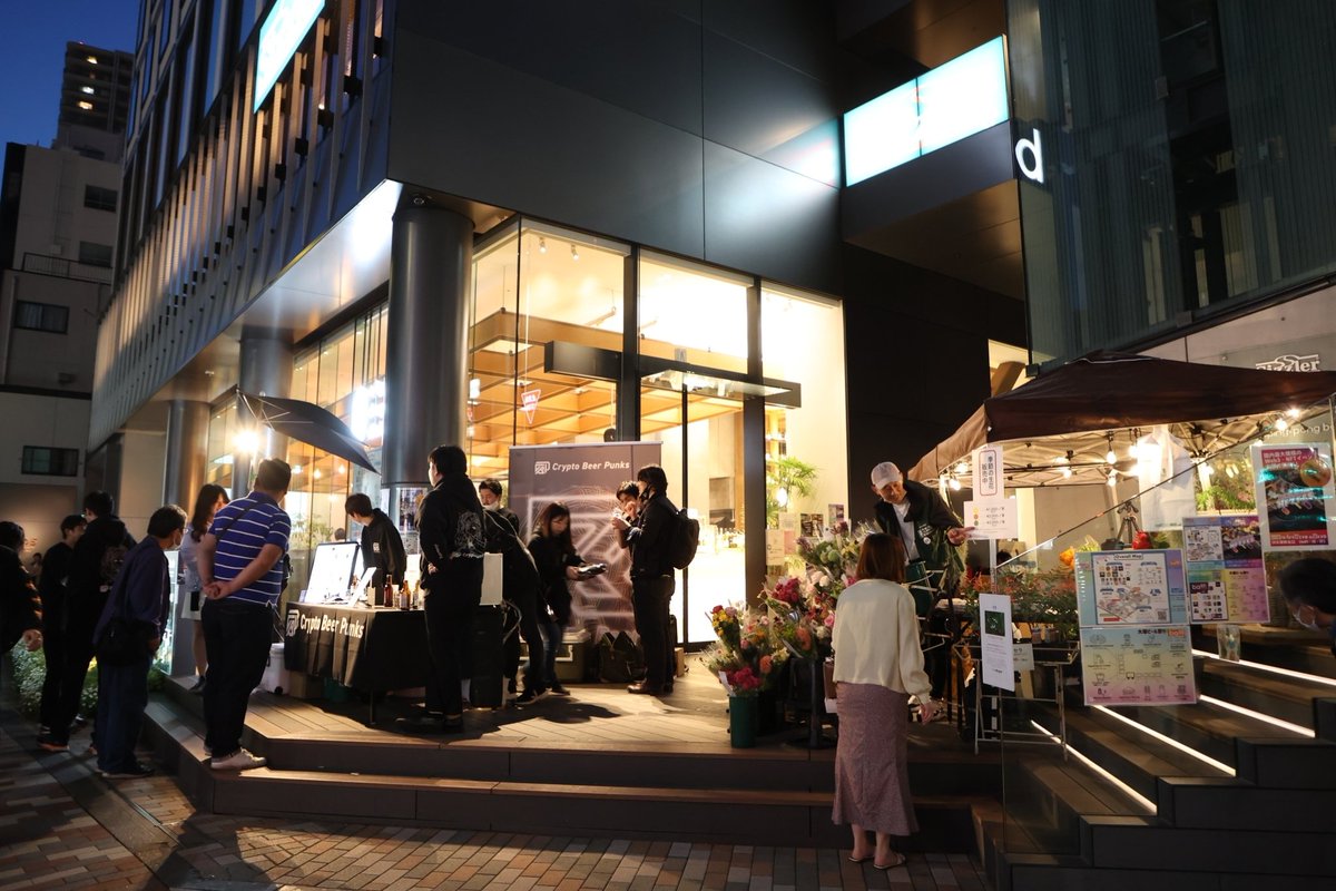 TOKYO OTSUKA NFT FES @4/22-4/23 by 豊島区 tweet media