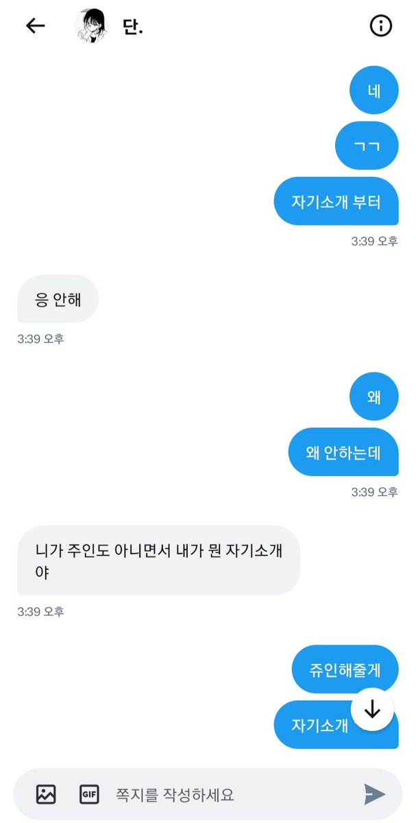 kirie5557's tweet photo. 트윗에다가 TMI ㅈㄴ 싸지르는 계집의 현실

#섹트 #트윗 #TMI https://t.co/mGSFbiCvq7
