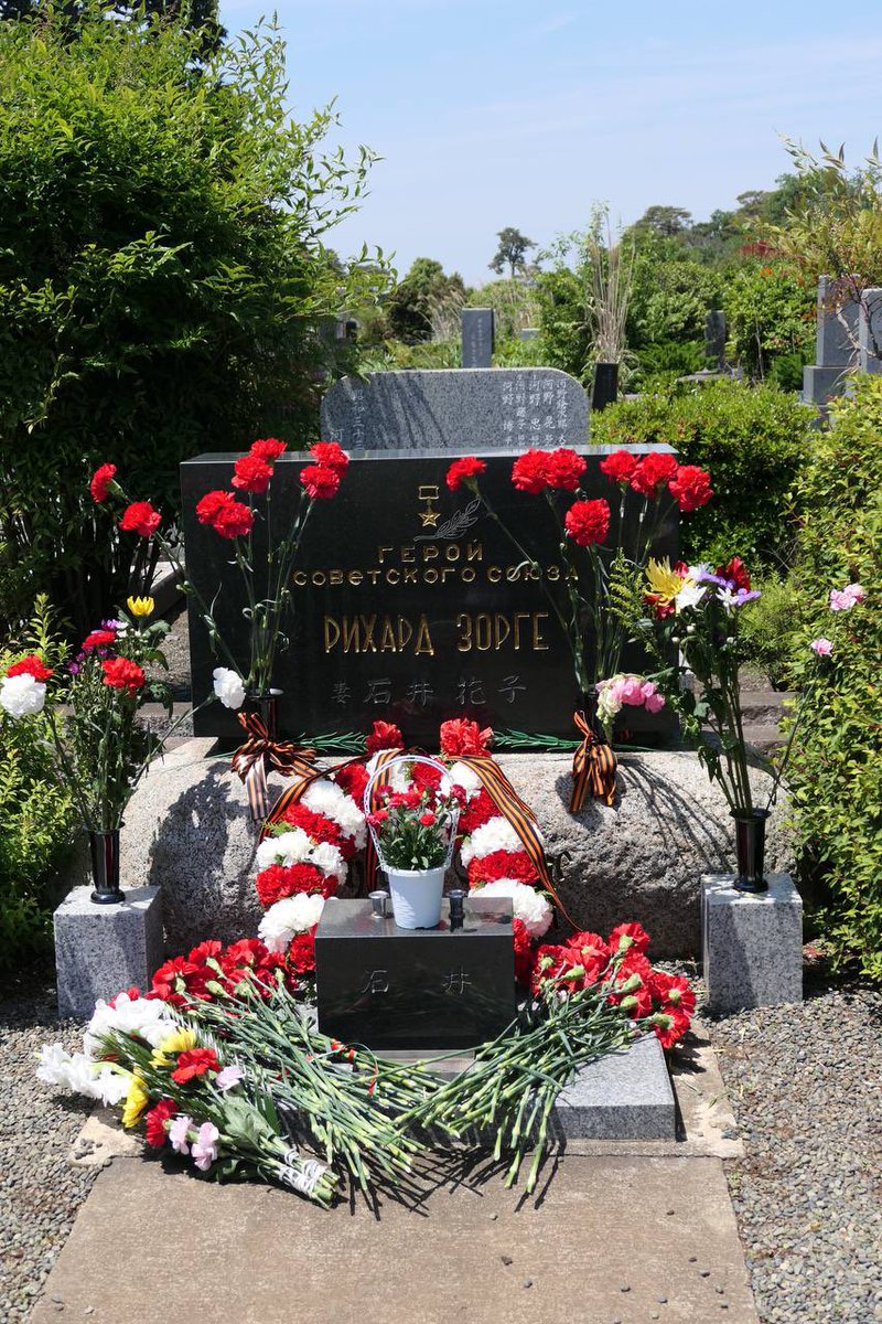 駐日ロシア連邦大使館 on Twitter: "🎖9 мая по случаю 78-й годовщины Победы в ...