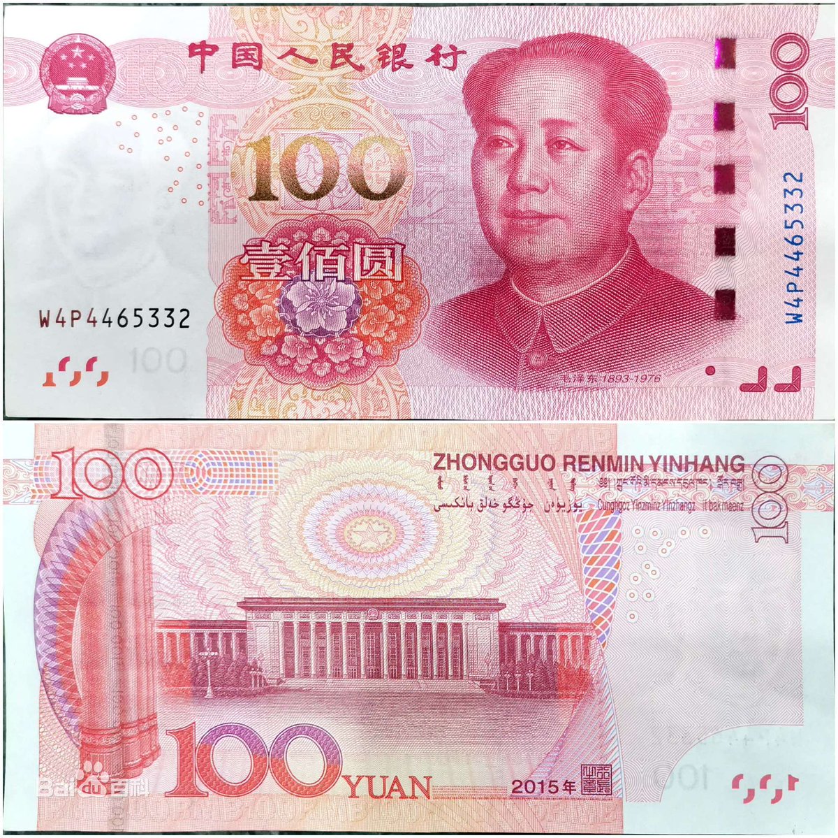 <a href="/bitcoinnews/"></a> I think the biggest possibility is not the euro, but the yuan