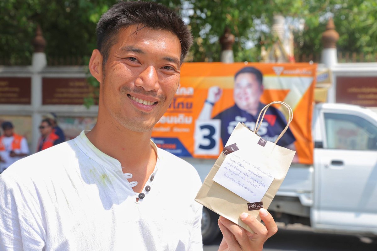 Thanathorn_FWP's tweet photo. มาถึงโคราชแล้วครับ ขอบคุณชาวโคราชที่ต้อนรับอย่างอบอุ่น เจอกันเย็นนี้ที่ลานจอดรถตลาดเซฟวัน 18.00 น. เป็นต้นไปครับ https://t.co/lYoAPk4FBm