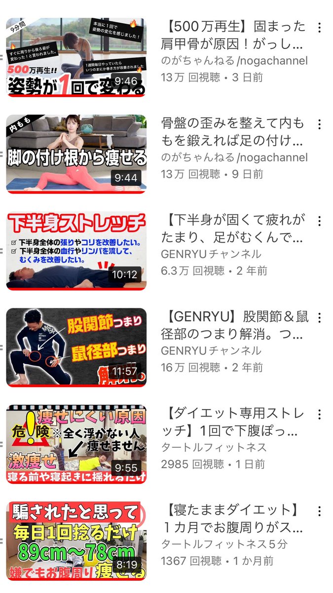 mamachan71's tweet photo. #のがトレ #GENRYU
#タートルフィットネス
#フィットボクシング
朝の日課やって息子の付添い登校で朝から学校にきて1時間だけ離れる時間作つまて、その間にフィットボクシング🥊
終わったら学校行って下校まで付添い🏫
もうクタクタ…
今日も最低限だけ‼️ https://t.co/1Mbr3preS6