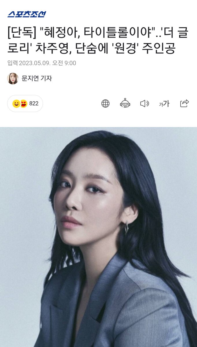 heteromichelin's tweet photo. 아니 얘들아 역사상 가장 매력적인 국모 원경왕후와 역피셜 배틀로맨스 태종원경이 드라마화된댄다,,
근데 원경을 차주영이 한댄다
근데 그걸 머니게임 이영미 작가가 말아준댄다
근데.. 연출도 머겜 감독이 한댄다 https://t.co/2pOzjQuRiF
