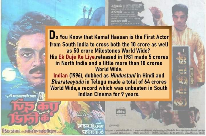 #KamalHaasan 

IS THE FIRST ACTOR FROM SOUTH INDIA TO CROOS BOTH THE 10CRORE AS WELL AS 50CRORE MILESTONE WORLDWIDE 

#27YearsOfPanIndiaBBIndian