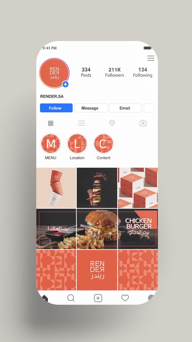 الانسجام والتناغم جزء كبير وعظيم في عملية التصميم