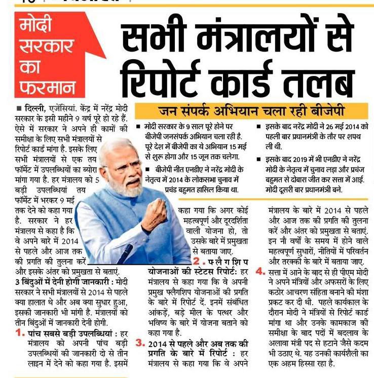 esapi_bi74860's tweet photo. @narendramodi कृपया @SteelMinIndia से @SAILsteel के कामगारों के वेतन समझौते की रिपोर्ट भी मांग लीजिए जो 76 माह बाद भी अधूरा है.संसदीय समिति की रिपोर्ट का भी पालन नहीं किया गया. @AmitShah @byadavbjp @Nagendra_NSinha @PMOIndia @mpa_india @BJP4India @JM_Scindia @amarendu @kanhaisar https://t.co/BbqMOV0JCg