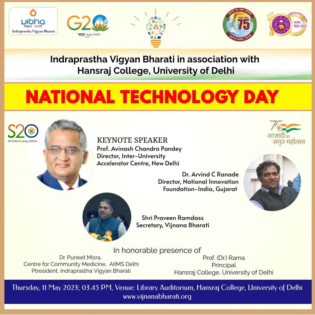 In association with @hrcduofficial we will celebrate #NationalTechnologyDay on 11 May 2023
It will be graced by

Prof. Avinash C. Pandey, Director #IUAC, as the Keynote Speaker

Shri Praveen Ramdas, Secretary, @Vibha_India

Dr. Arvind Ranade, Director, @nifindia

All are invited