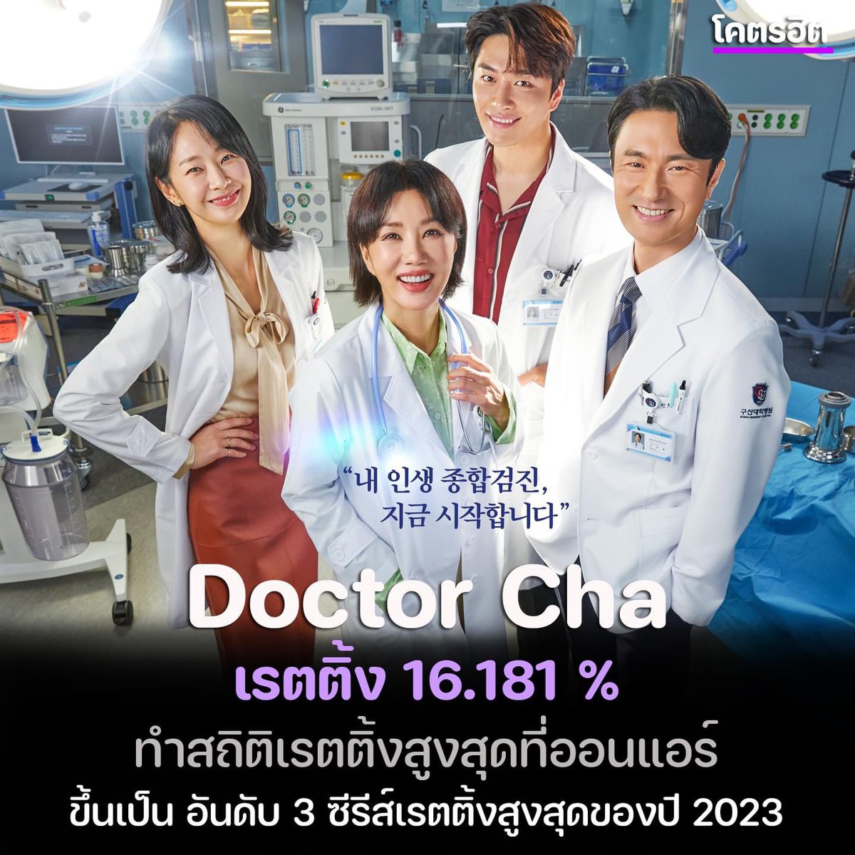 ปุกปุยขายของ tweet media