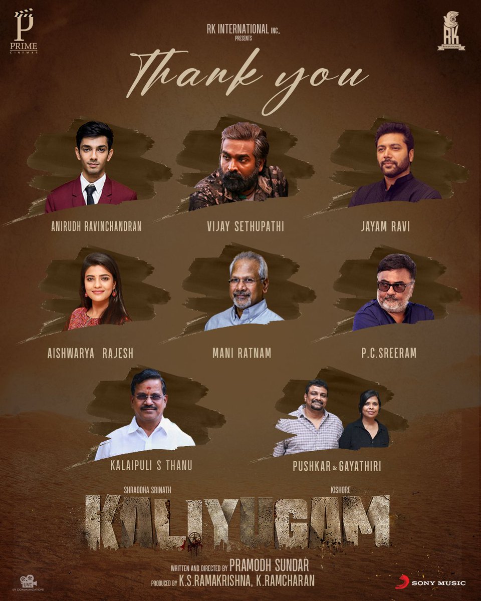 Prime Cinemas tweet media