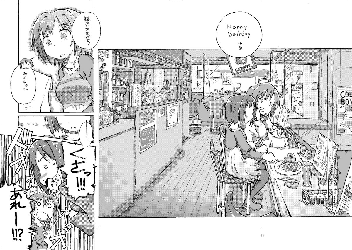 [HB]8 