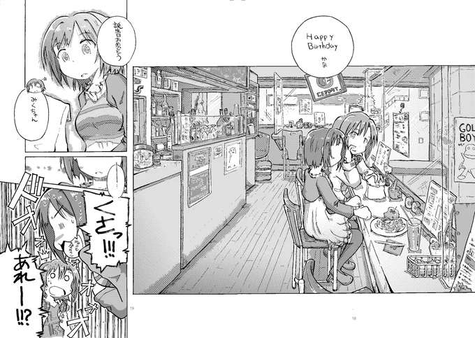 [HB]8 