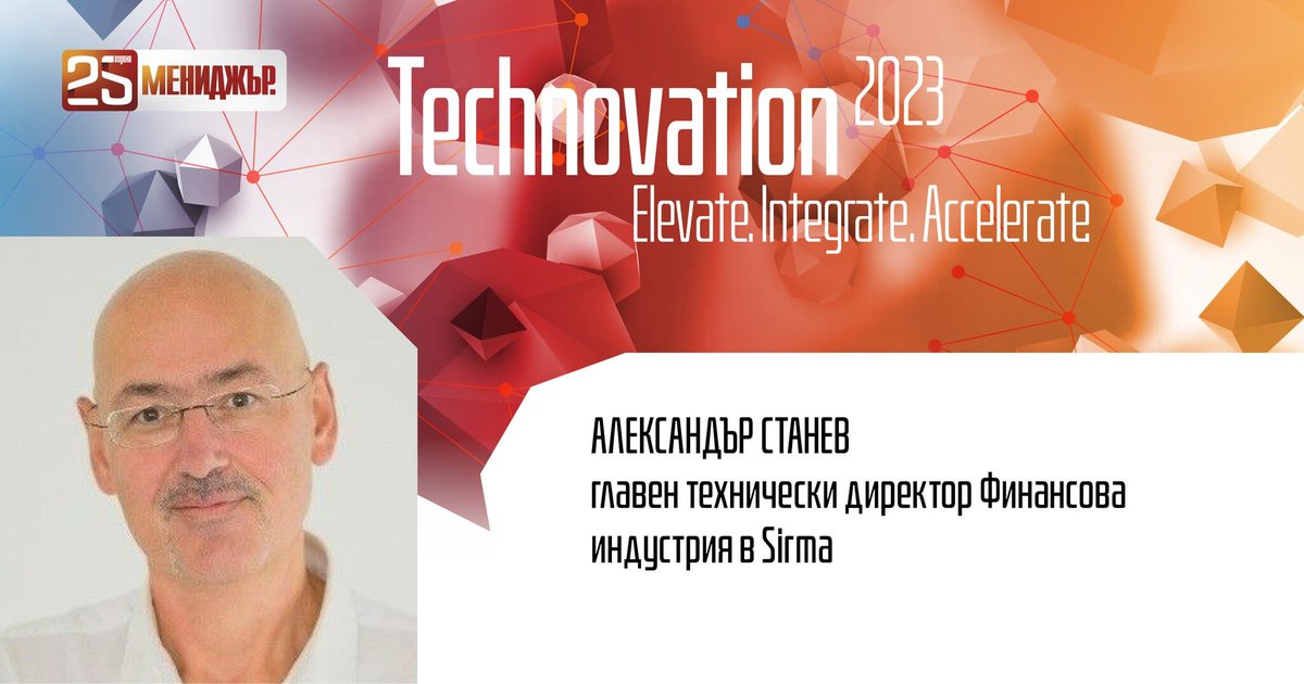 We are thrilled to announce that Alexander Stanev, who recently joined our company as a Group CTO Financial Industry, will speak at #Technovation 2023 and share his thoughts on what is coming in #fintech. Save the date and don't miss the event 📷
manager.bg/events/technov…