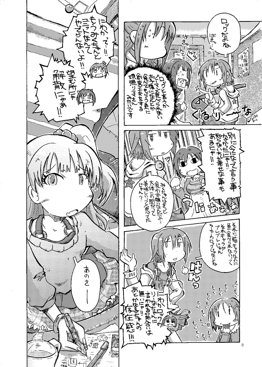 [HB]3 