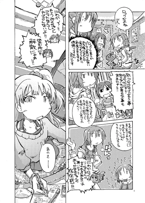 [HB]3 