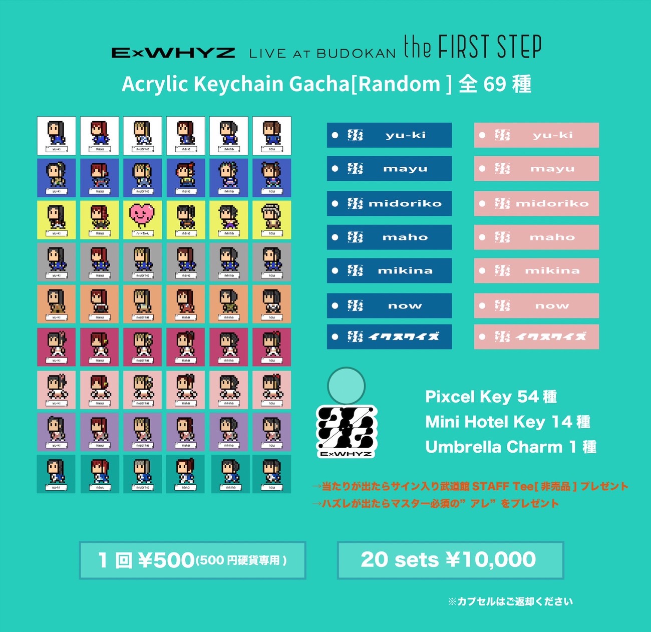 ExWHYZ OFFICIAL على X: ExWHYZ OFFICIAL على X: