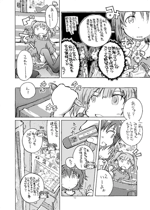 [HB]4 