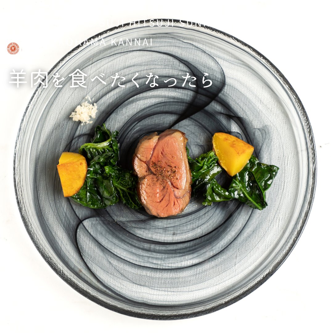 【羊肉料理を食べたくなったら】

羊肉のことならお任せください！
厳選された新鮮な羊肉を丁寧に仕上げる自慢の料理をご提供します🐏

なかなか味わえない羊肉を分厚くジューシーなに堪能できちゃいます✨
羊肉料理に興味ある方は是非一度お越しください☺️

ご興味のある方・ご参考になったら是非♪