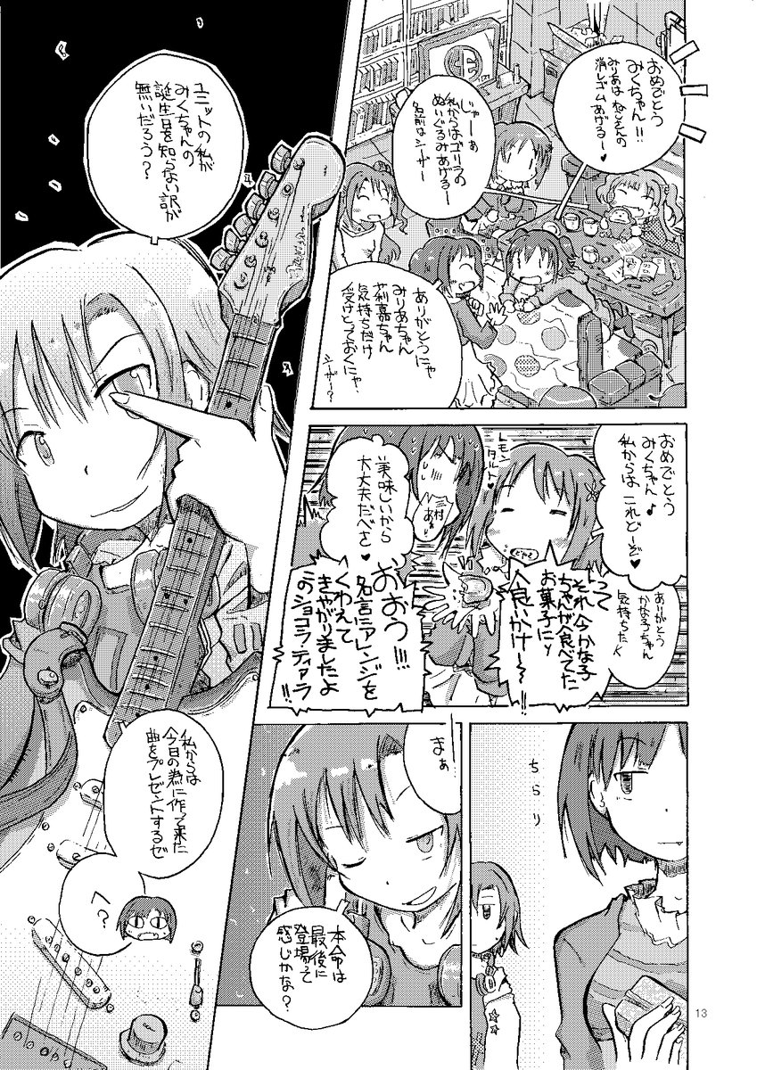 [HB]5 