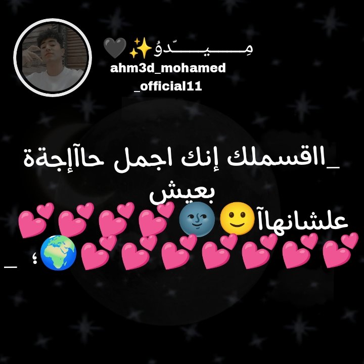 Ahm3d_mo7amed's tweet photo. https://t.co/N3cPeB6tu8