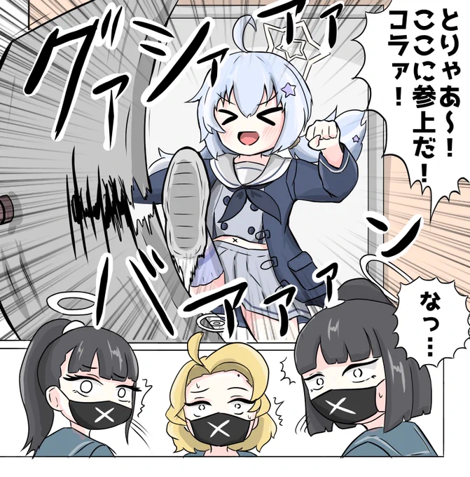 レイサのEXスキル完全にこれ #ブルアカ