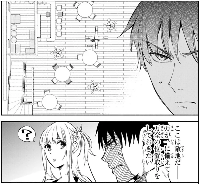 冒険者は酒場の席で休憩するときも気を抜いてはならない。GMがおもむろに酒場のグリッドマップを広げだしたときは特にだ…!

#異世界マンチキン 