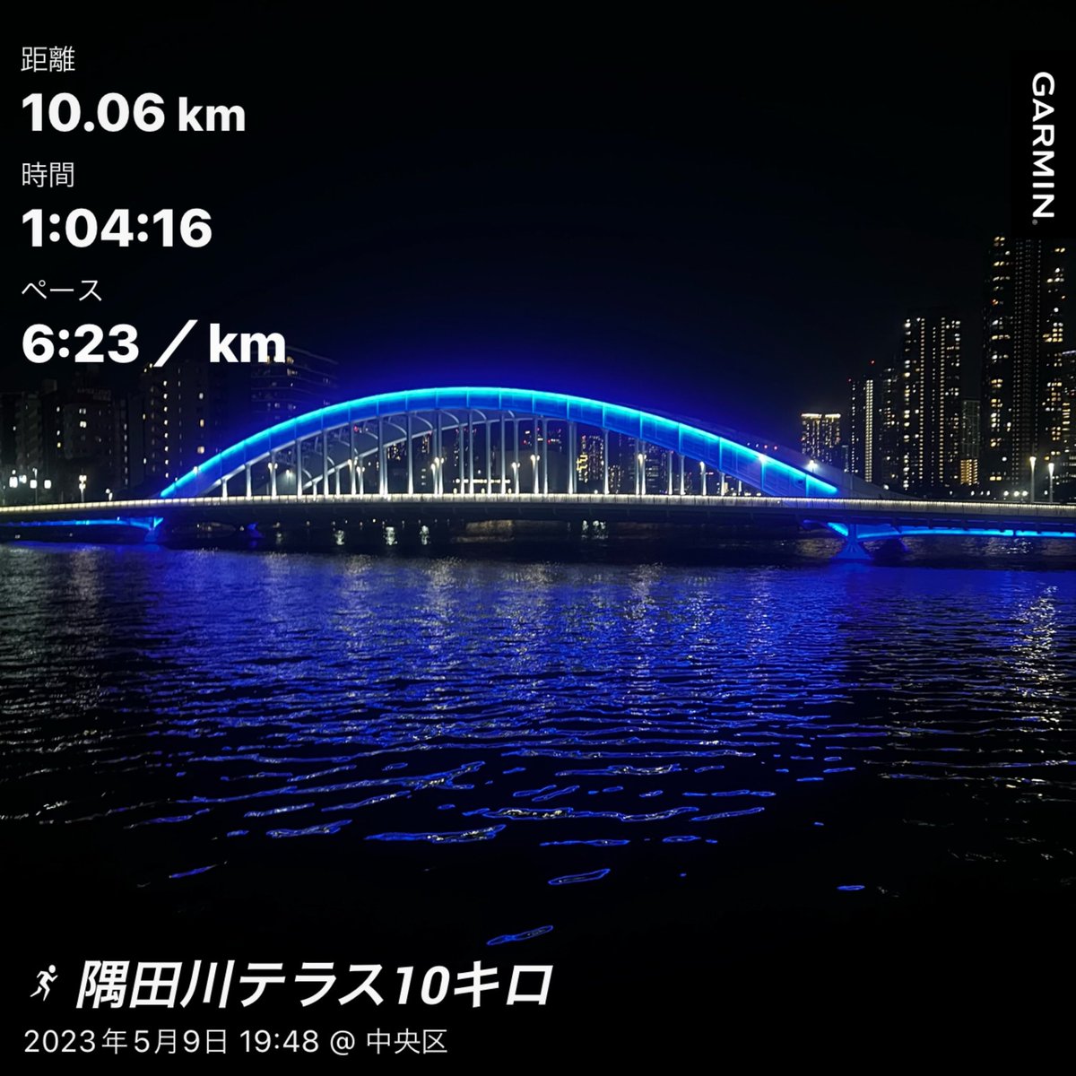 Masato_Noguchi's tweet photo. 走った🤨
#淡々とラン #隅田川テラス #running #10キロ #oncloudace https://t.co/mfYW3ESy8M