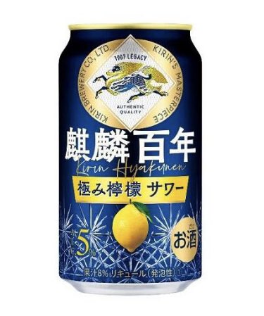 miho_325s's tweet image. 早く帰れたので全然進んでないMOS Excelやろう💻✊
晩ごはん食べながら檸檬サワー🍋のんじゃったけど🤭

#夜勉部
#MOSExcel
#麒麟百年