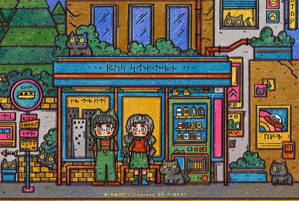 Good Morning 🌈✨