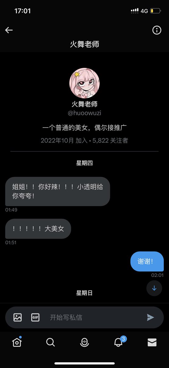 @Vvvanessa_vv 我狠狠被骗 https://t.co/jMiKcgYWLl