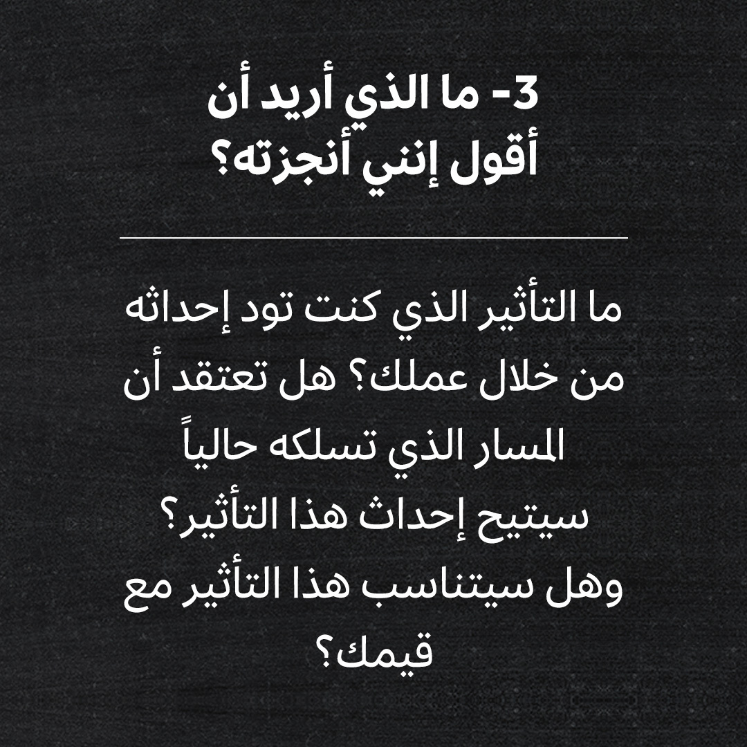 hbrarabia's tweet photo. هل تحب وظيفتك الحالية؟
ملخص مقال: 3 أسئلة تساعدك على تحديد ما تحبه في وظيفتك
اقرأ المقال كاملاً: https://t.co/Bwv36BJOfm
#إدارة_الذات
#إدارة https://t.co/50DWwdZlET