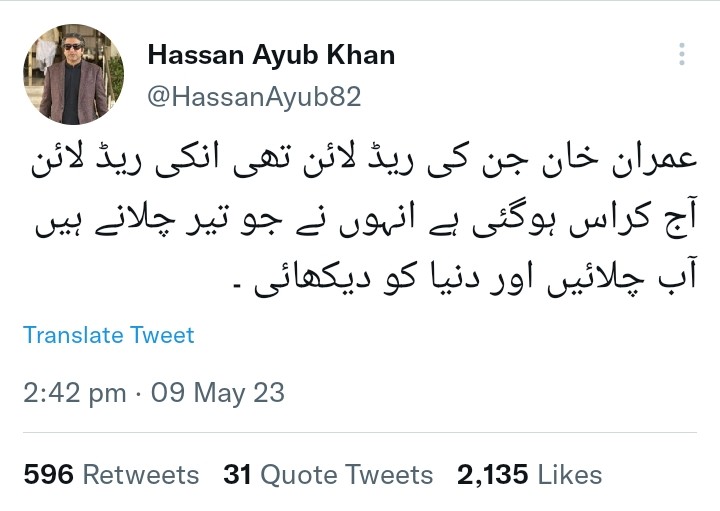 Rizwan_021's tweet photo. نکلو اس سے پہلے کہ کل کو پٹواری تمھیں طعنہ دیں۔۔۔
#نکلو_خان_کی_زندگی_بچاؤ https://t.co/1xG0MxhFwd