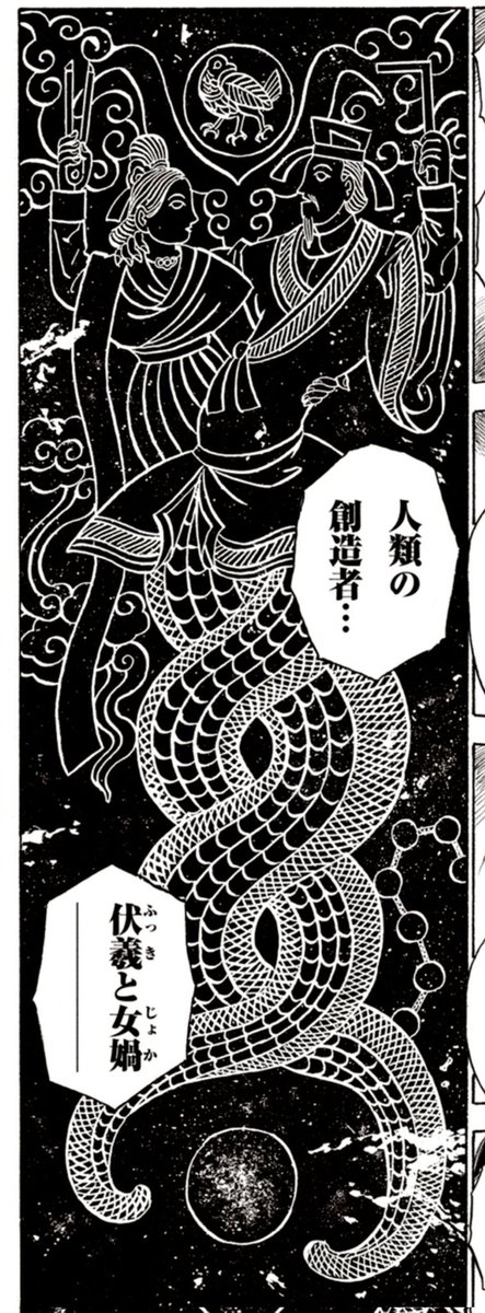 FGOのマヤ編が最高だったフォロワー!!!!マジで今Kindle Unlimitedで無料の「荒野に獣慟哭す」を読め!!!!!
作者の知識がヤバすぎてマヤ文明だけじゃなく色んな神話のこぼれ話もあるから!!マジで面白いから!!!!
あと奈須きのこは絶対これ読んでると思うんすよ(ここだけ独断と偏見)