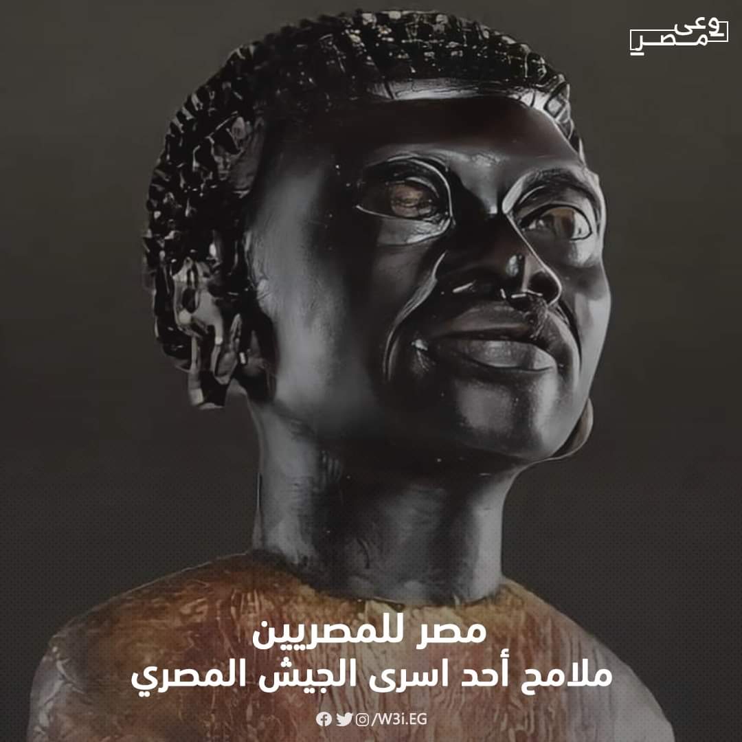 W3iEgy's tweet photo. •• هل المصريين بيتنكروا من كونهم أفارقة؟ ••

ناس كتير معتمدة إن المركزية الأفريقية بتقوم إدعائاتها على دلائل وحجج وتوثيق تاريخي وعلمي وده كاذب تماماً..المركزية الأفريقية بتقوم إدعائاتها على البروباجاندا والتكرار وإستغلال الخلط في المفاهيم وجهل الناس بعلاقة الجغرافيا بالأعراق. https://t.co/tlVW2GoWAh