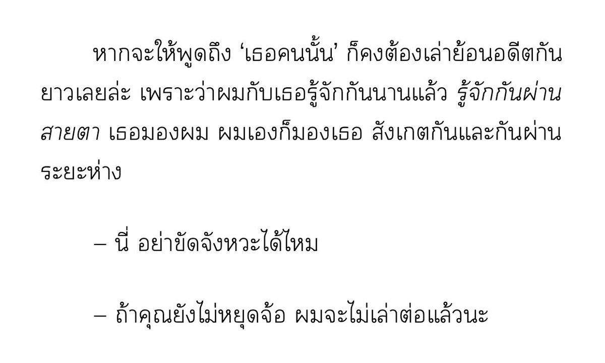 callmeMatchi's tweet photo. เราสามารถฝากนิยายไว้อ่านเล่นกับใครบ้างคะ🥺

เรื่องที่เราแต่งเป็นแนวชายหญิง ทั้งสองคนเป็นจิตรกรทั้งคู่ กลับมาเจอกันในรอบ 8 ปี เนื้อเรื่องเราค่อนข้างน่ารัก อบอุ่น ไม่มีเนื้อหา Toxic เลย จะแปะๆ ไว้ในเมนชั่นนะคะ! 💙

#คุยกันคุณนักเขียน #คุยกับคุณนักเขียน #หอศิลป์ของวาฬหลังค่อม #นิยาย https://t.co/bGx977IBBO