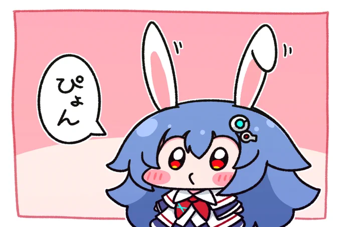 おはようございますっ 最近うさ耳をよく見るので うさ耳なうちの子…!🐰