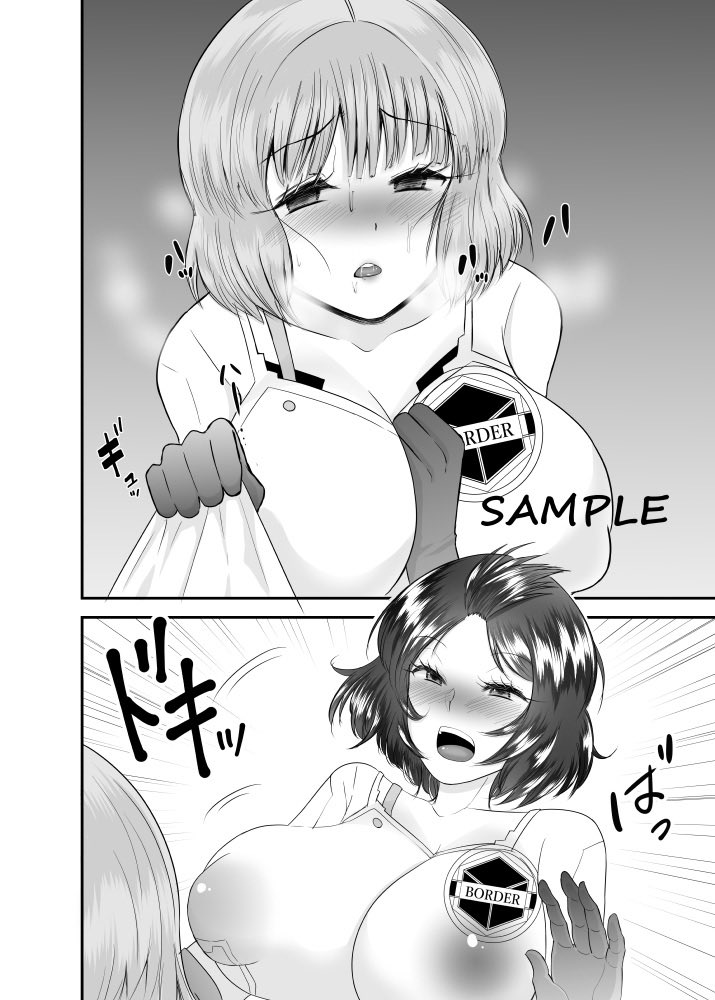 ⭐期間限定【50%OFF】【20%還元】⭐️

催淫・洗脳・百合❤️

熱い友情を誓い合った2人が互いの身体を貪り乱れ合う

https://t.co/FWFS5EnNnM 