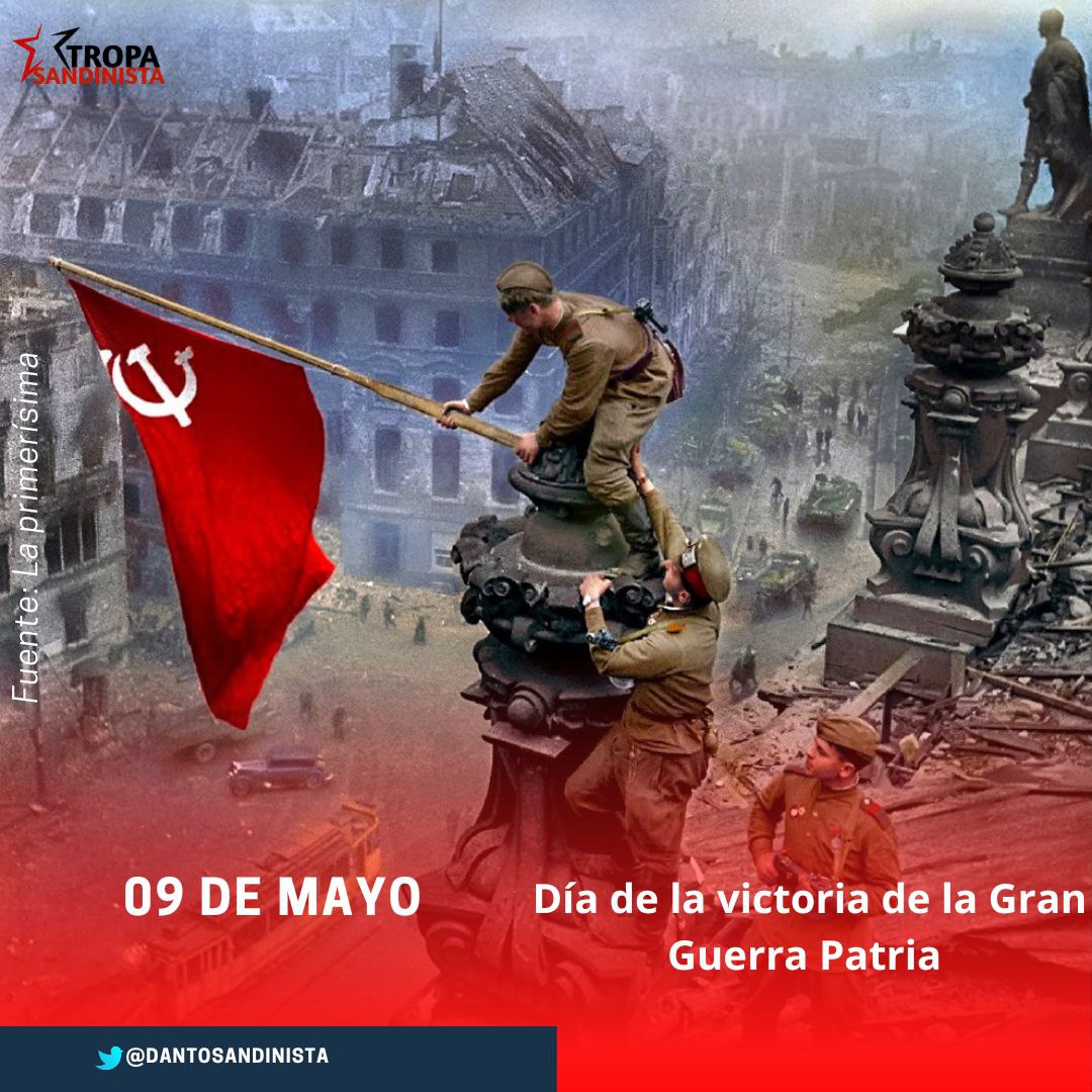 #09Mayo Día de la Victoria, en el 78 aniversario de la claudicación hitleriana ante la Unión Soviética en la Gran Guerra Patria.

Honor y Gloria a los que 
dieron su vida por la idea de la victoria sobre el Fascismo.
                🚩🇷🇺🎖✊🏻

#MayoVivaSandino 
#TropaSandinista