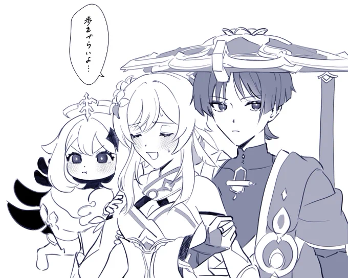 後日の放蛍+パイモン 