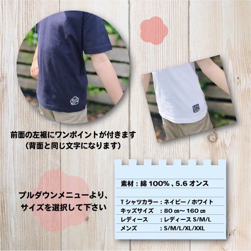pastelyellow_w's tweet photo. 和モダンなデザインの名入れTシャツ販売開始致しました✨

画像3枚目の例のように自由にカスタマイズしていただけますので、
よりオリジナリティーが高いTシャツになります😊

親子でお揃い、出産祝いやイベントにもオススメです♪

#名入れ
#お名前入りTシャツ
#ハンドメイド
#minneで販売中 https://t.co/pDqzIexXvC