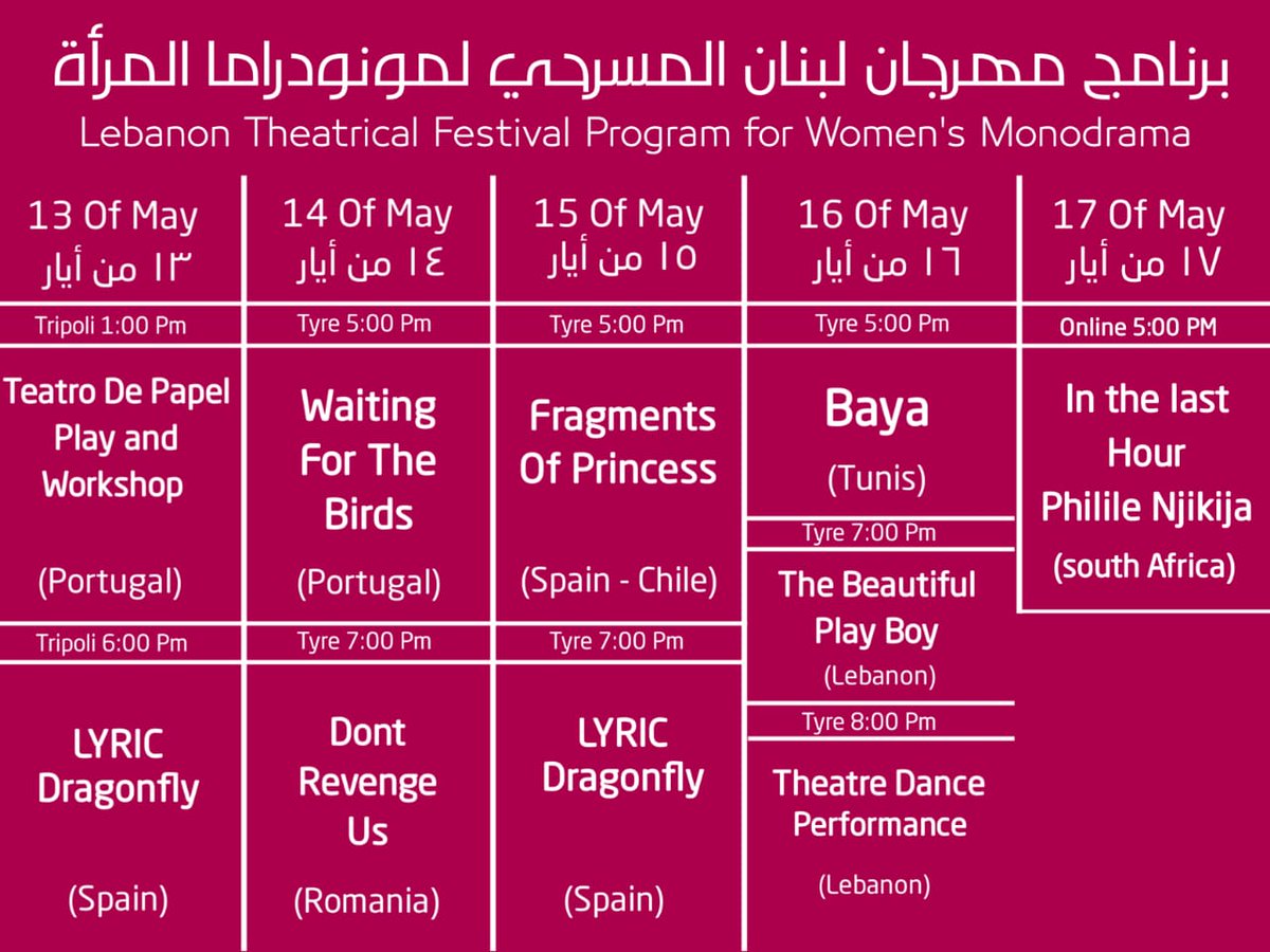 TiroArts's tweet photo. مهرجان_لبنان_المسرحي_الدولي_للمونودراما تحت شعار "المرأة_قوة_تغيير  في #المسرح_الوطني_اللبناني في مدينة صور من 14 ولغاية 16أيار/مايو
وافتتاح ب 13 أيار في المسرح الوطني اللبناني #طرابلس
للإستعلام : 81870124
#دروسوس #مؤسسة_دروسوس
#drosos
#drosos(…)Foundation
#drososfoundation https://t.co/FfBDN8opQz