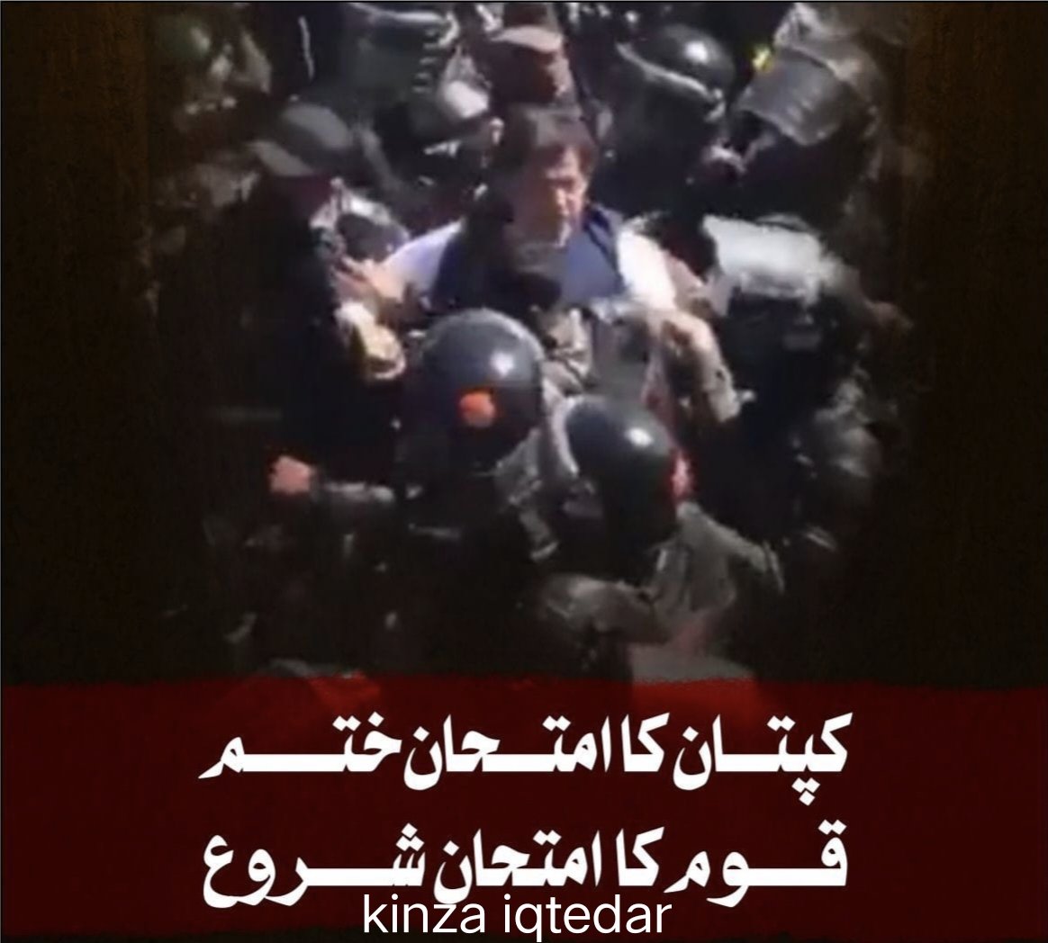 #نکلو_خان_کی_زندگی_بچاؤ 
#نکلو_خان_کی_جان_بچاو
#ImranKhan