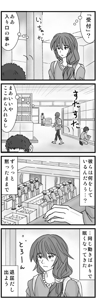 (2/11)